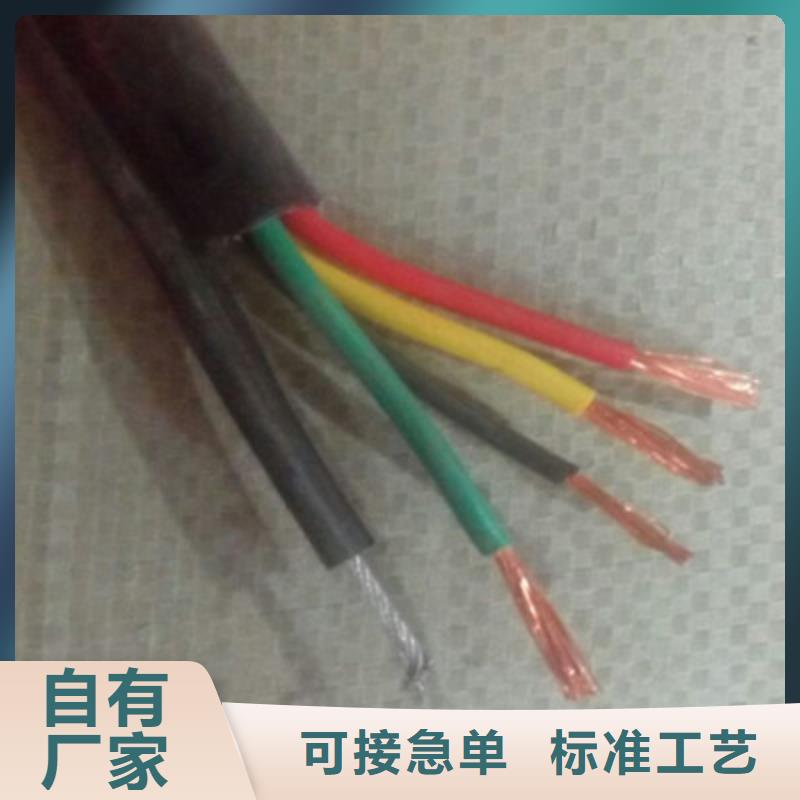 48芯信號(hào)電纜