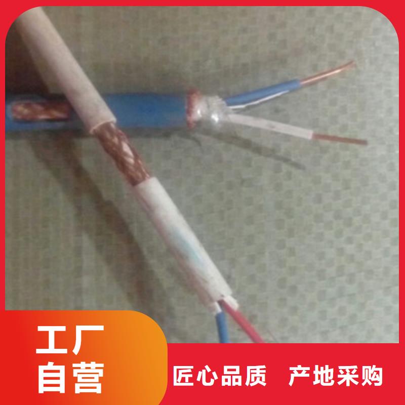 特种电缆阻燃电缆厂家真实拍摄品质可靠