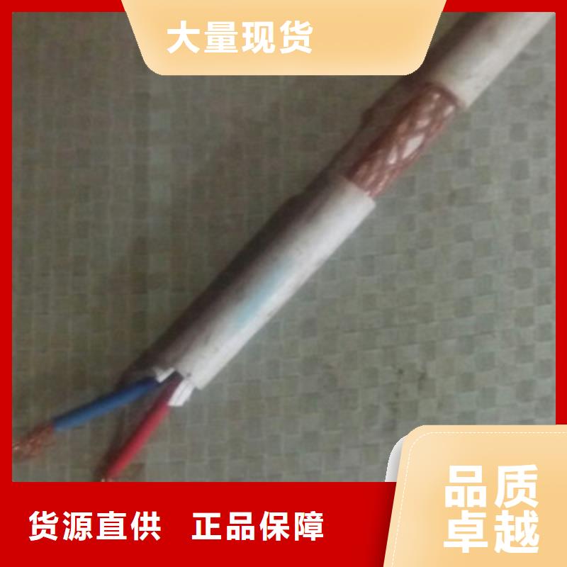 貨源充足的2X1.5軟芯控制電纜實力廠家