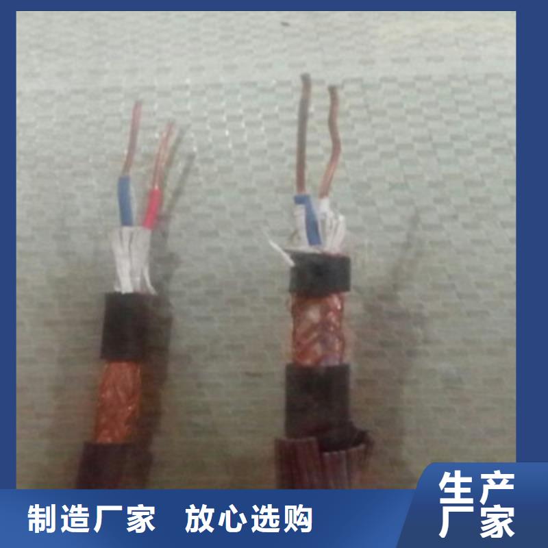 现货供应bttrz矿物绝缘电缆_厂家