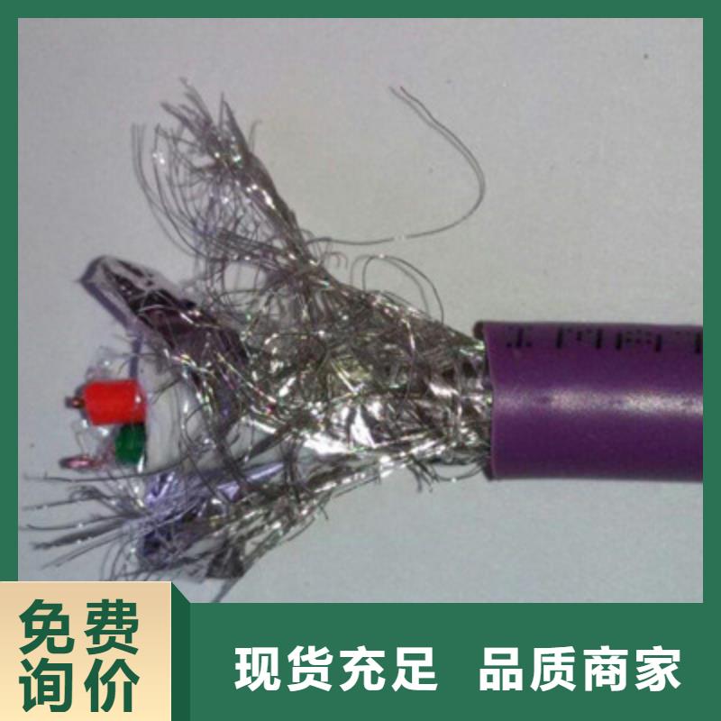 《怀化》咨询【电缆】矿用通讯线缆MHYVP 2X2X7/0.52产品质量优良
