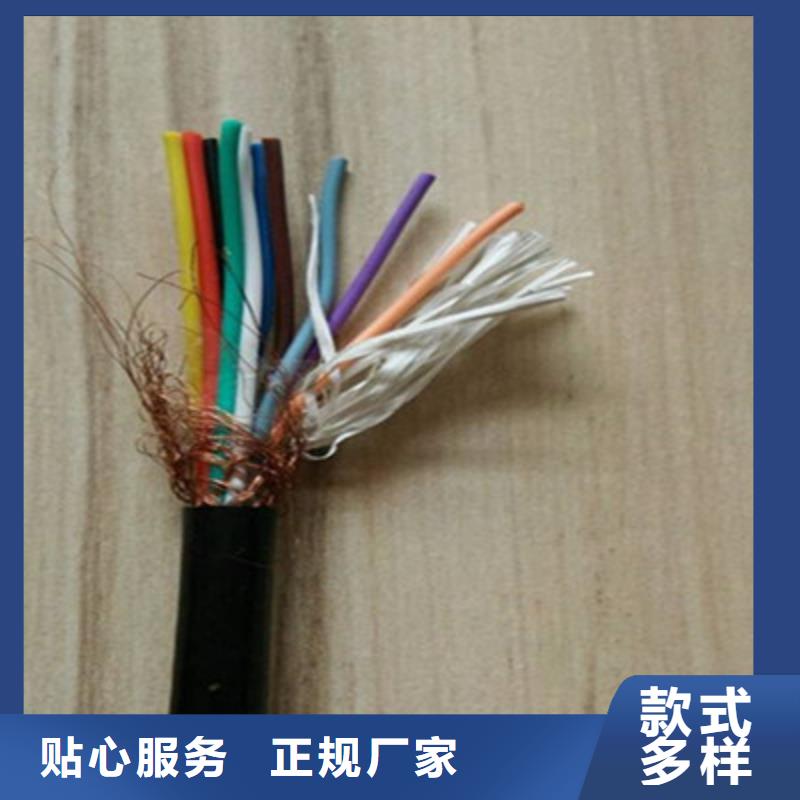 现货电缆MKVVR2X0.5矿用控制电缆厂家量身定制