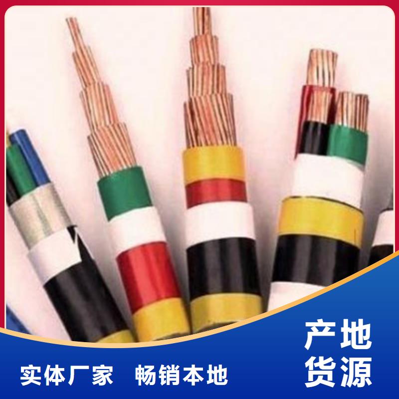 您身边的厂家 矿用橡套电力电缆 【矿用电缆】细节展示|当地公司