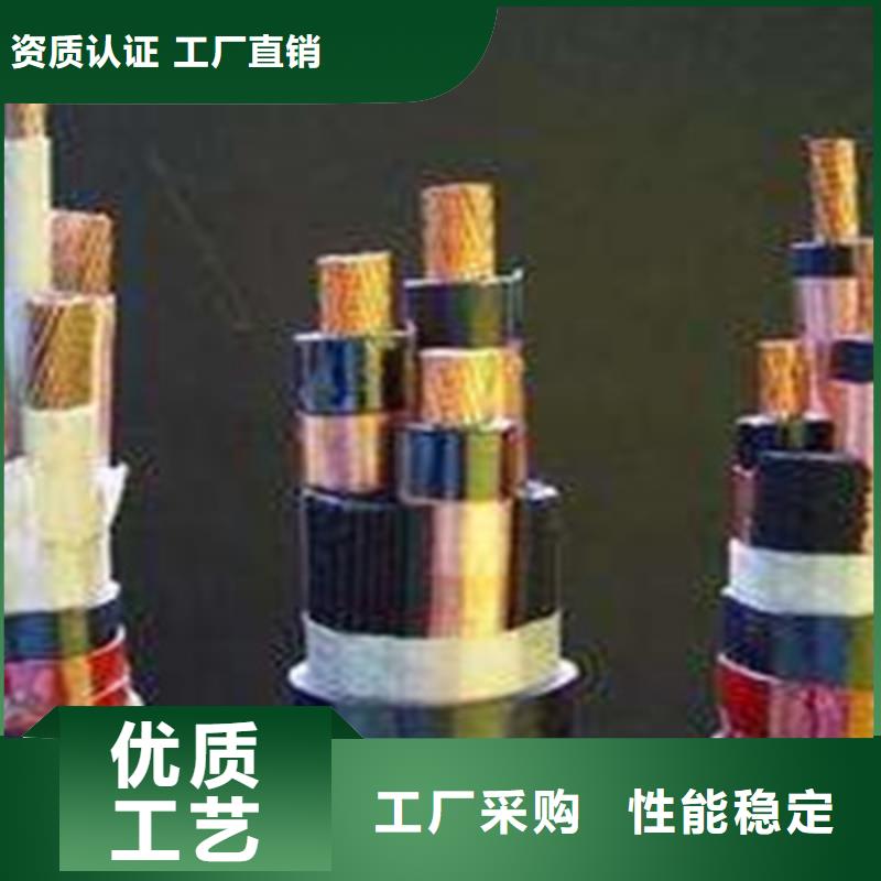 越城|诸暨|衢州|杭州|嘉兴|丽水|舟山|宁波|台州【矿用橡套电力电缆】煤矿用阻燃通信电缆服务周到-电缆