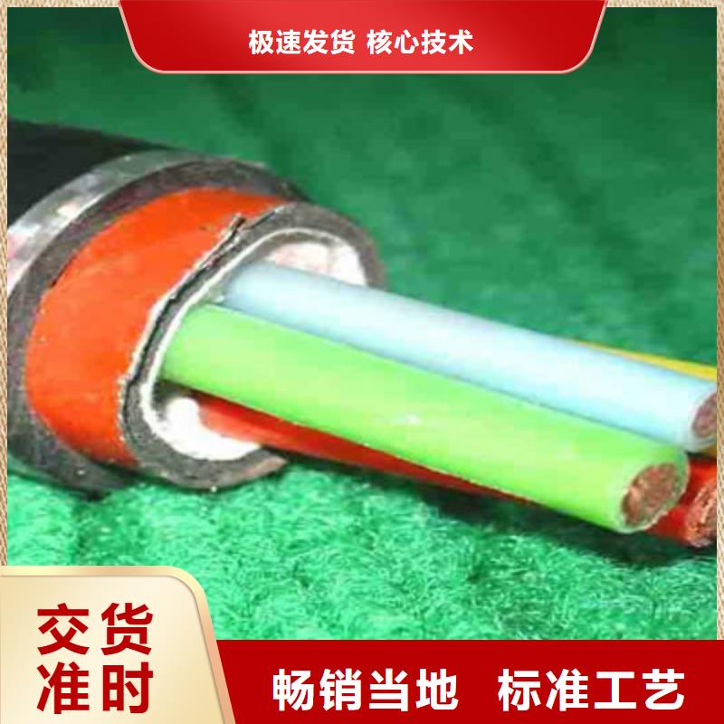 矿用橡套电力电缆屏蔽电缆超产品在细节