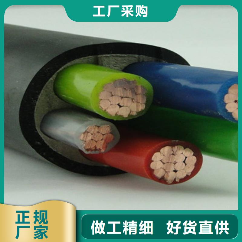 您身边的厂家 矿用橡套电力电缆 【矿用电缆】细节展示|当地公司
