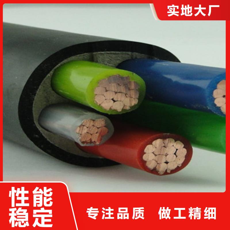 矿用电缆视频-浙江省绍兴市电缆矿用电缆可服务区域诸暨|越城|舟山|金华|嘉兴|衢州等