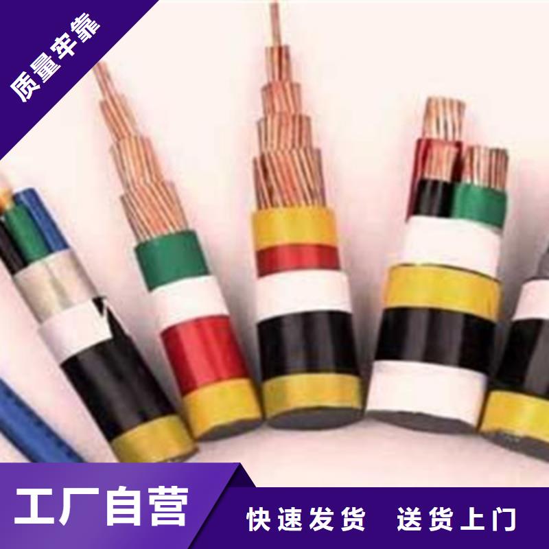 矿用橡套电力电缆屏蔽电缆打造好品质