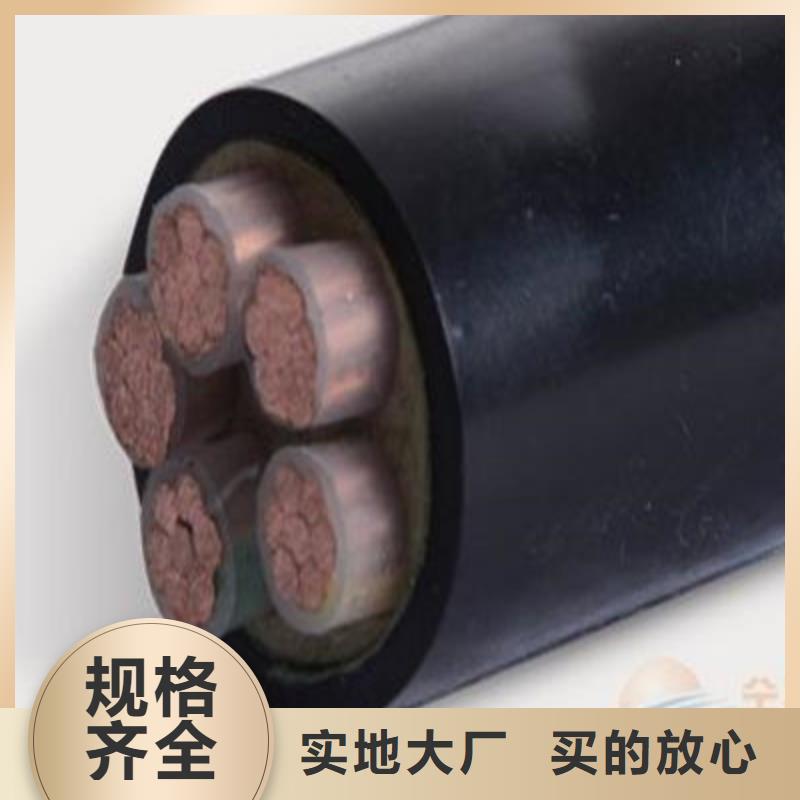 矿用橡套电力电缆电缆生产厂家价格公道合理
