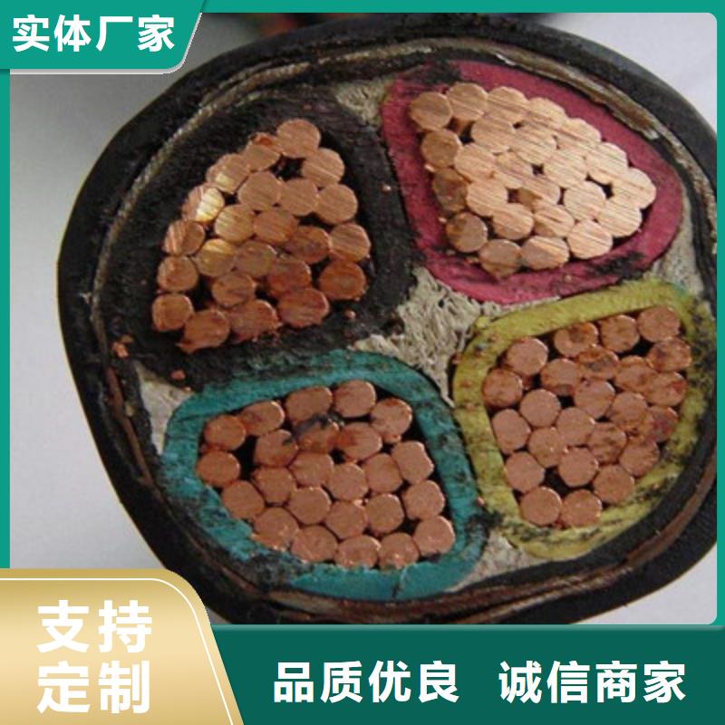 |嵊州|诸暨|衢州|舟山|台州|温州|湖州|宁波|杭州电缆【矿用橡套电力电缆】煤矿用阻燃通信电缆服务周到