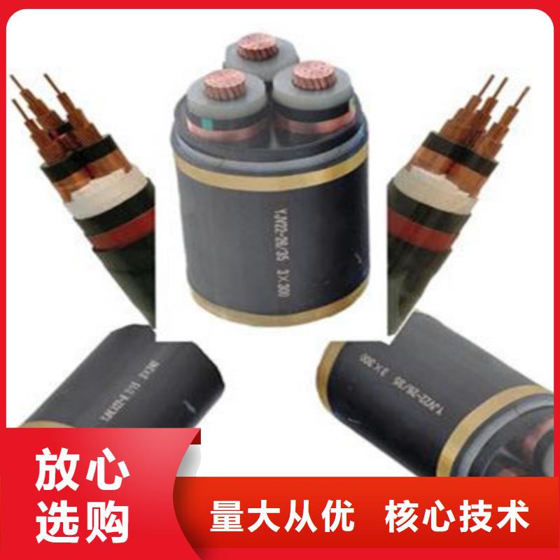 矿用橡套电力电缆-信号电缆产品参数