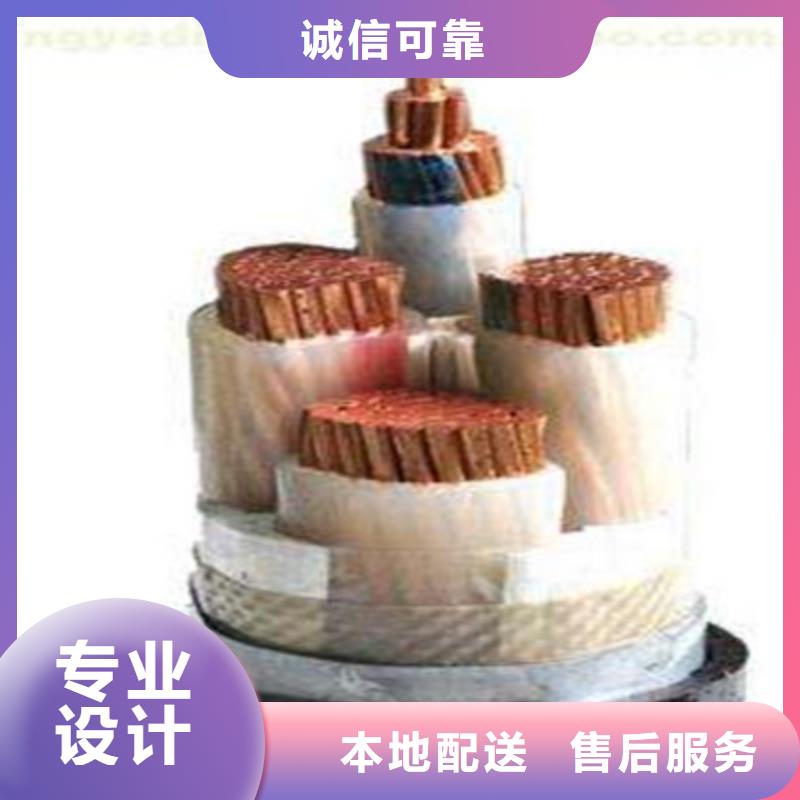 矿用橡套电力电缆通信电缆自主研发