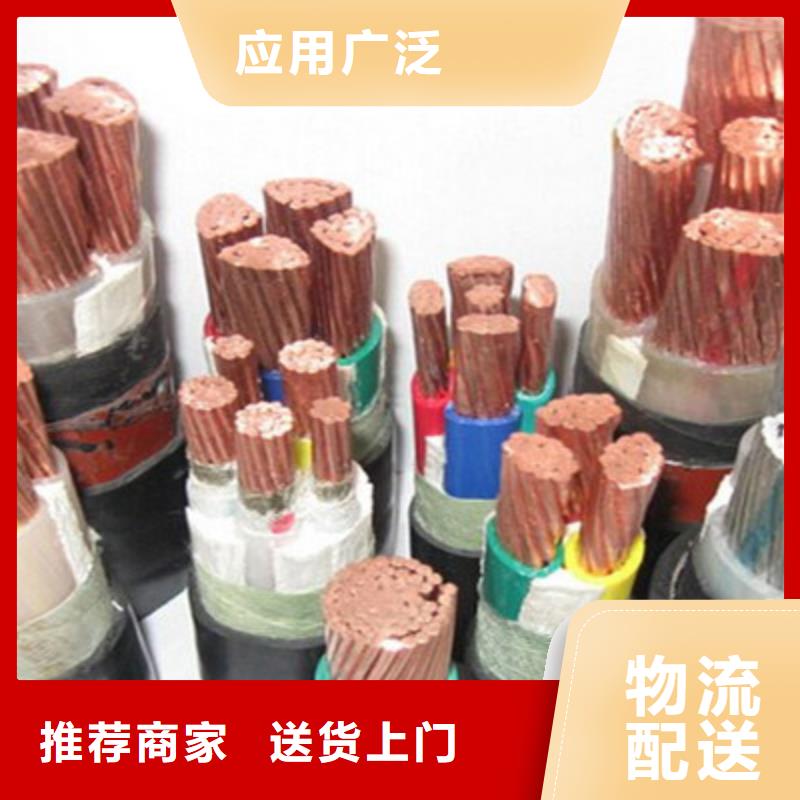 矿用橡套电力电缆屏蔽电缆支持批发零售