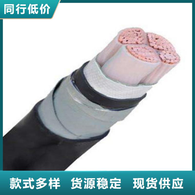 越城|诸暨|衢州|杭州|嘉兴|丽水|舟山|宁波|台州【矿用橡套电力电缆】煤矿用阻燃通信电缆服务周到-电缆