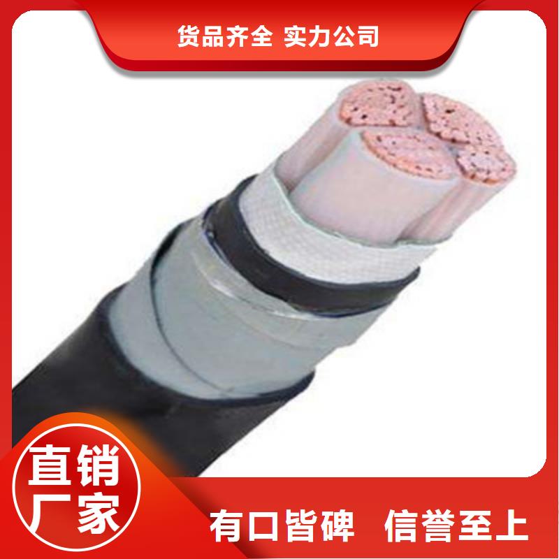 矿用电缆视频-广东省汕尾市电缆矿用电缆可服务区域陆河|陆丰|中山|韶关|阳江|佛山|珠海|东莞等