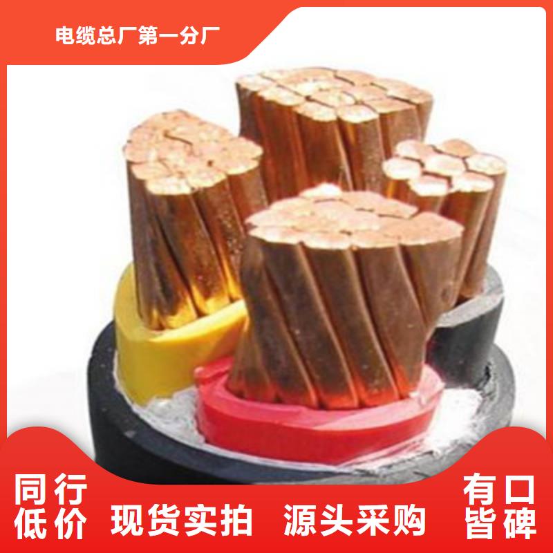 矿用橡套电力电缆【通信电缆】热销产品