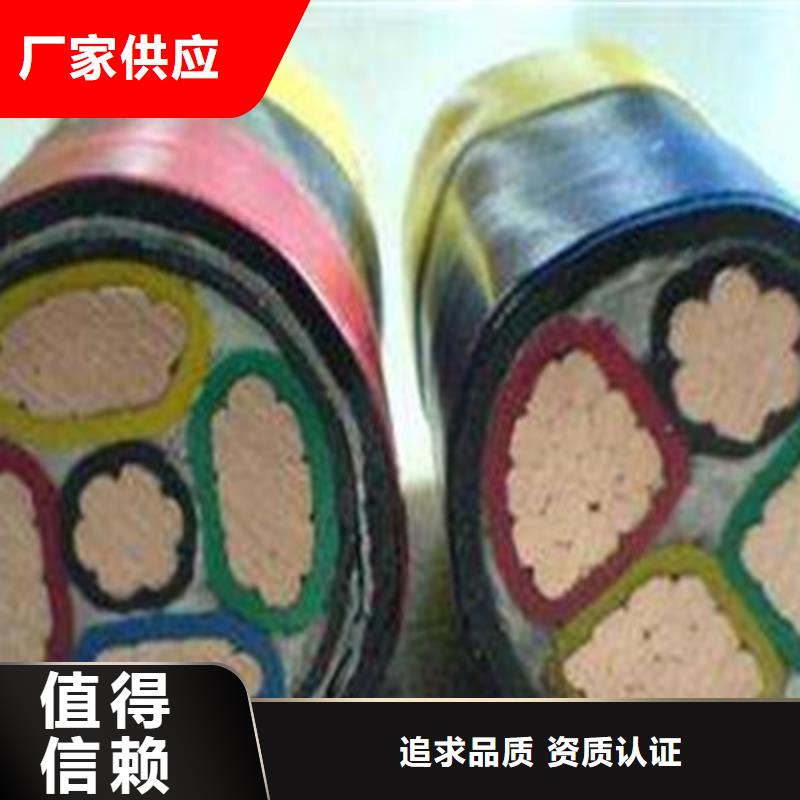 矿用橡套电力电缆屏蔽电缆支持批发零售