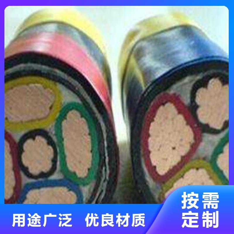 |嵊州|诸暨|衢州|舟山|台州|温州|湖州|宁波|杭州电缆【矿用橡套电力电缆】煤矿用阻燃通信电缆服务周到