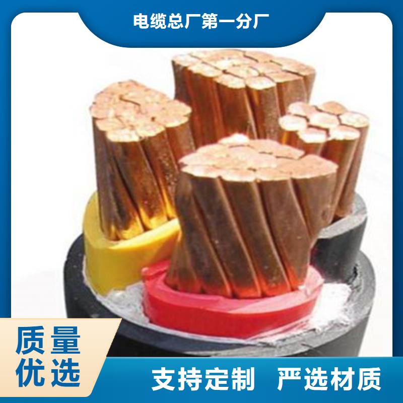 您身边的厂家 矿用橡套电力电缆 【矿用电缆】细节展示|当地公司