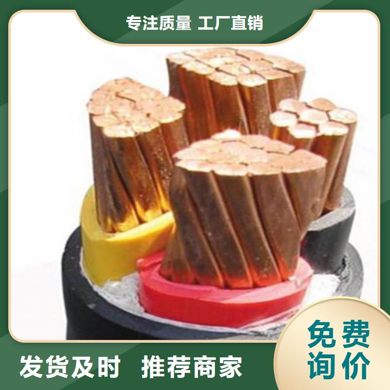 矿用电缆视频-矿用电缆(电缆)覆盖地域直辖重庆市江津|合川|南岸|南川|巫溪