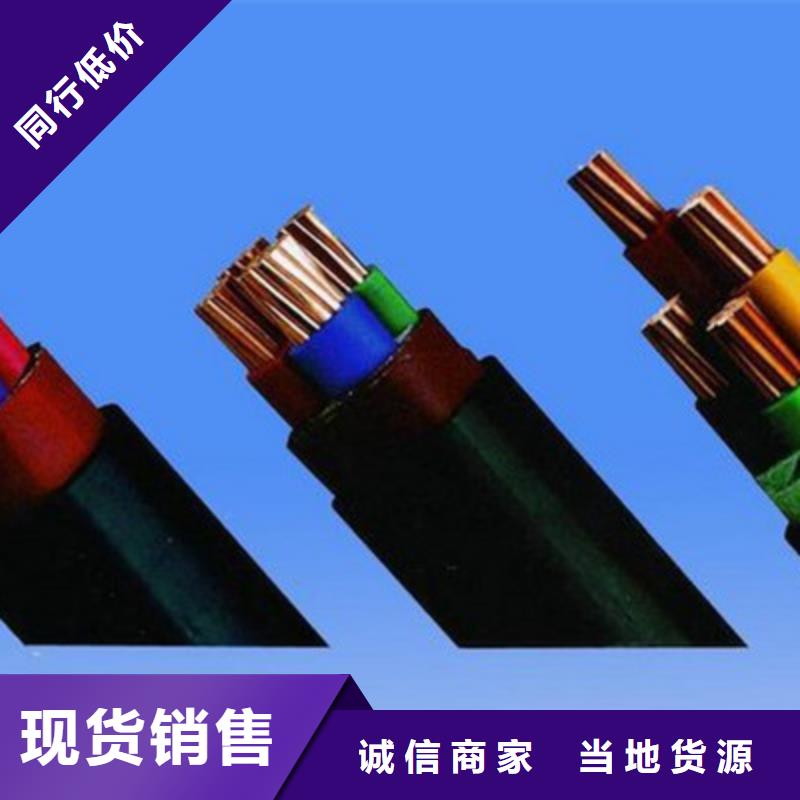 矿用橡套电力电缆 【矿用电缆】细节展示电缆矿用电缆