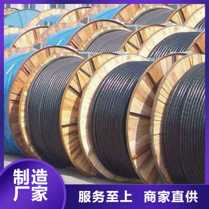 矿用电缆视频-浙江省绍兴市电缆矿用电缆可服务区域诸暨|越城|舟山|金华|嘉兴|衢州等