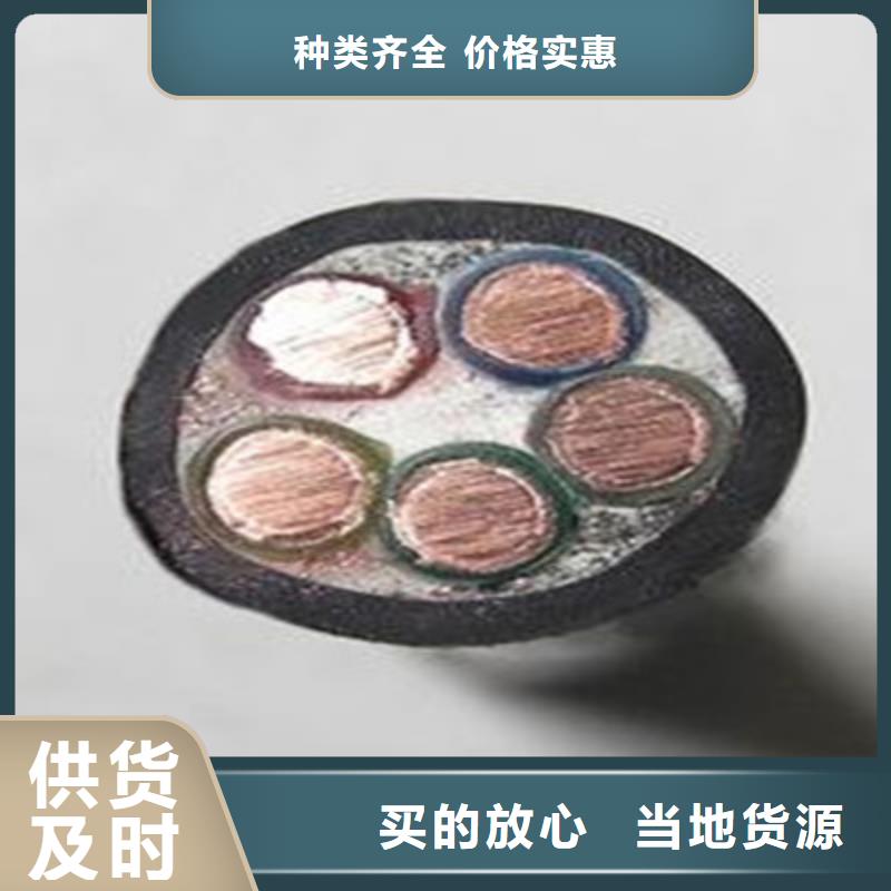 矿用橡套电力电缆屏蔽电缆一站式供应