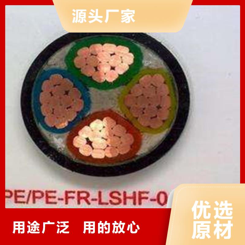 矿用电缆视频-矿用电缆(电缆)覆盖地域直辖重庆市江津|合川|南岸|南川|巫溪