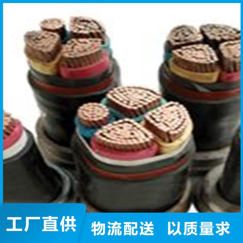 矿用橡套电力电缆-信号电缆助您降低采购成本