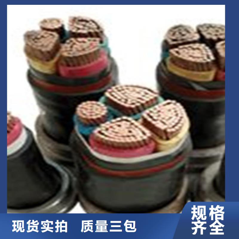 礦用橡套電纜MCPTJ-5X6