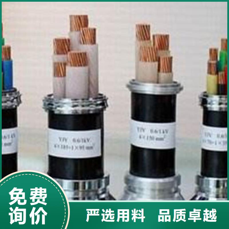 矿用橡套电力电缆屏蔽电缆超产品在细节