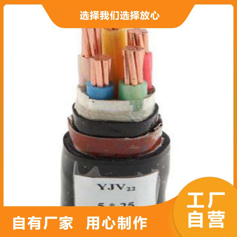 矿用橡套电力电缆通信电缆用心做品质