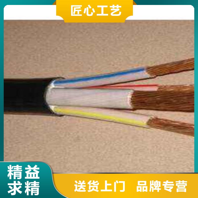 越城|诸暨|衢州|杭州|嘉兴|丽水|舟山|宁波|台州【矿用橡套电力电缆】煤矿用阻燃通信电缆服务周到-电缆