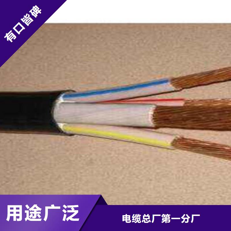 矿用橡套电力电缆 【矿用电缆】细节展示电缆矿用电缆