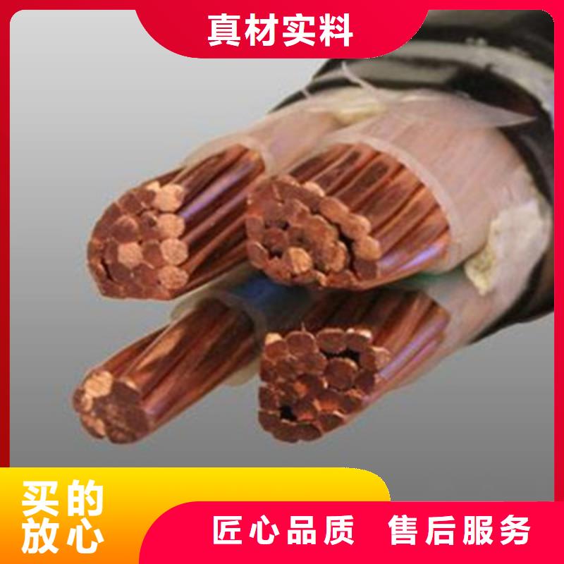 矿用橡套电力电缆屏蔽电缆打造好品质