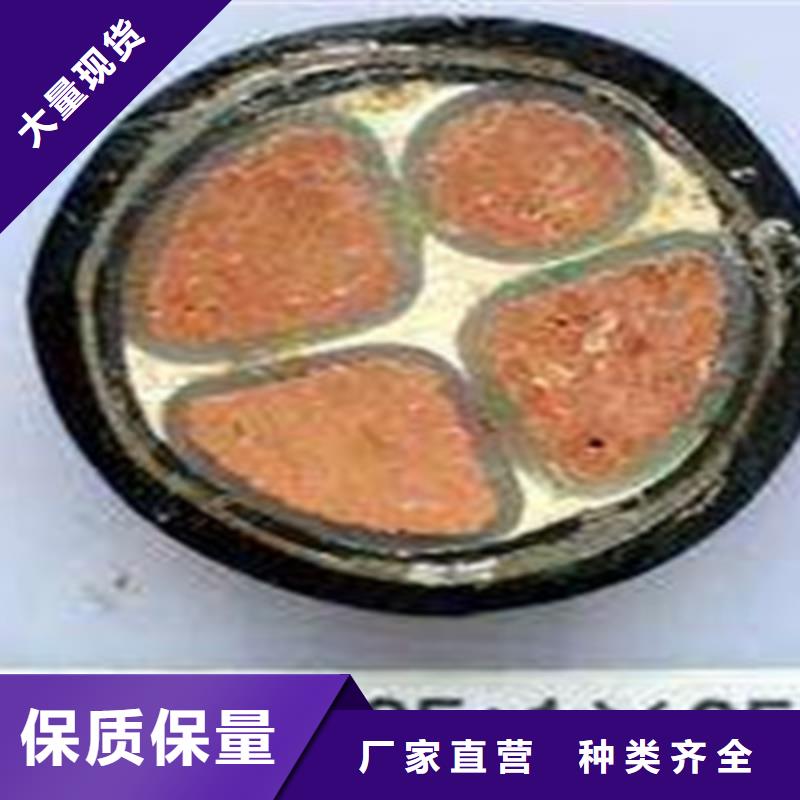 MYP礦用橡套電纜4X4+1X2.5