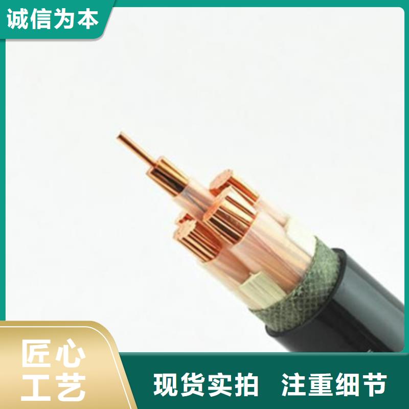 礦用橡套電力電纜通信電纜用心做品質