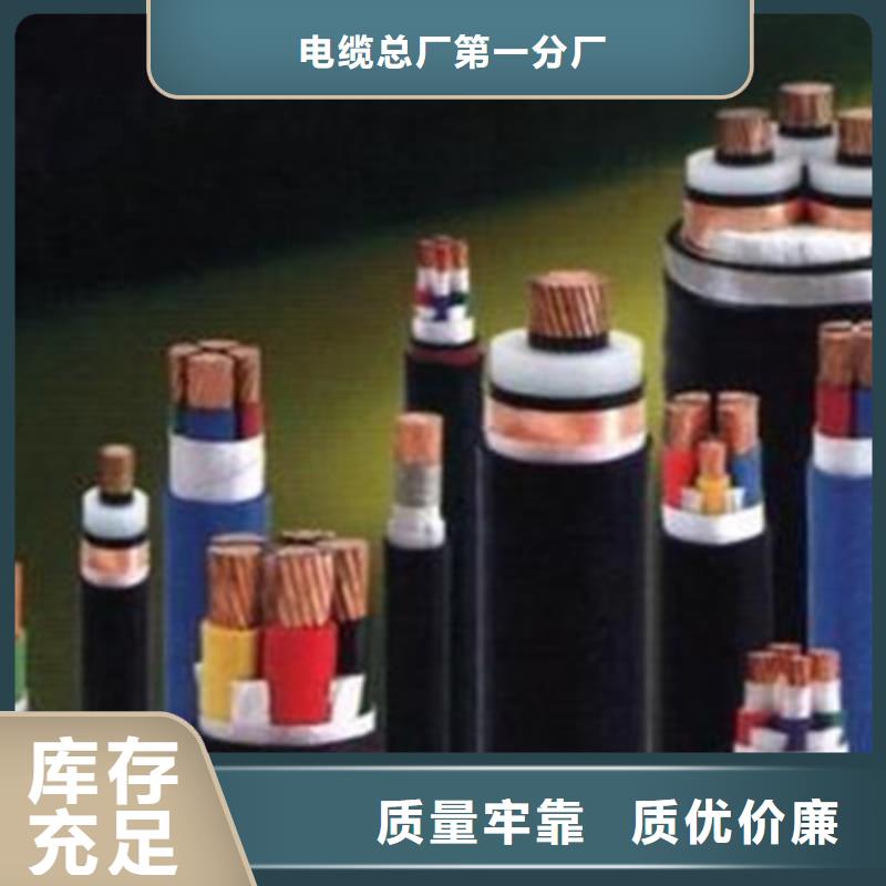 矿用橡套电力电缆矿用电缆型号全价格低