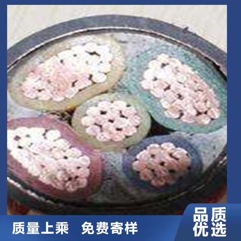 矿用橡套电力电缆-信号电缆产品参数