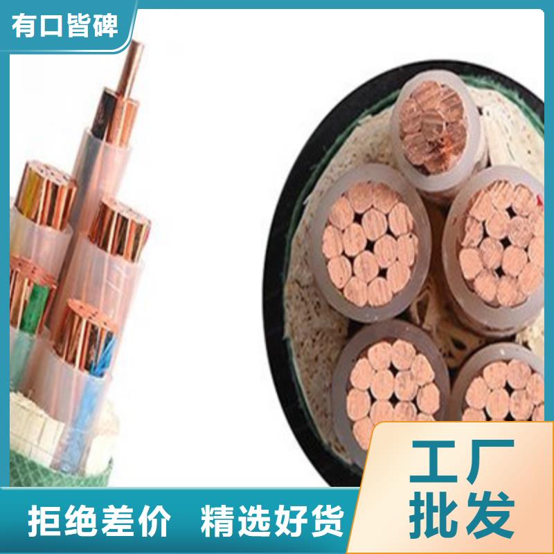 礦用橡套電力電纜屏蔽電纜現(xiàn)貨采購