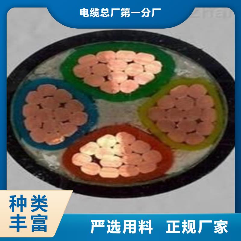 越城|诸暨|衢州|杭州|嘉兴|丽水|舟山|宁波|台州【矿用橡套电力电缆】煤矿用阻燃通信电缆服务周到-电缆