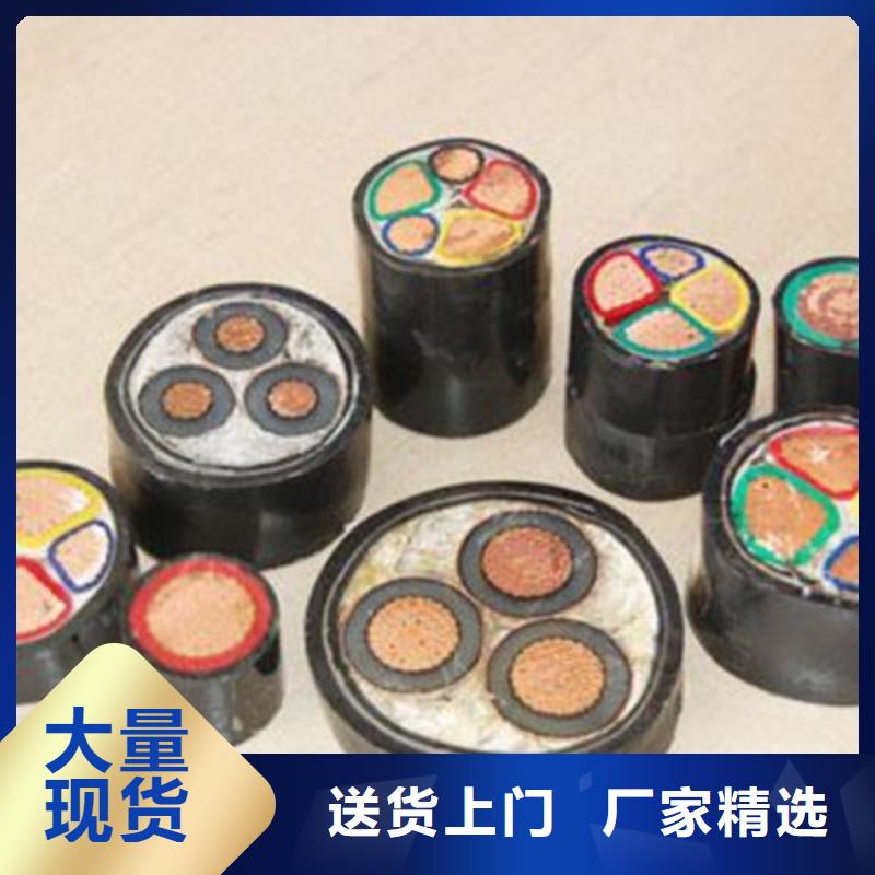 矿用橡套电力电缆通信电缆专业生产品质保证