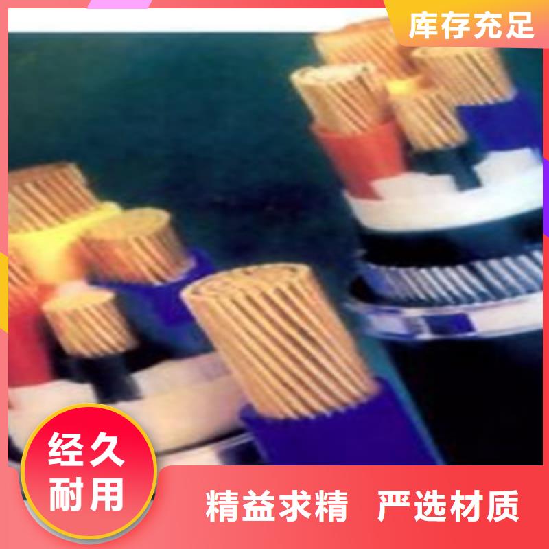 矿用橡套电力电缆屏蔽电缆超产品在细节