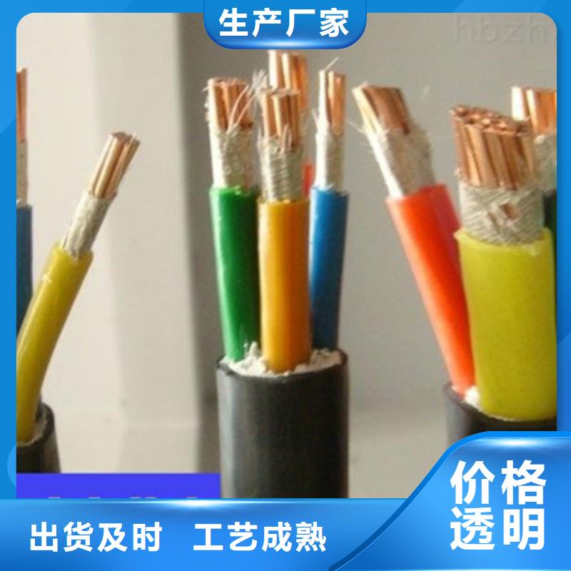 MY礦用橡套電纜2X4現貨報價