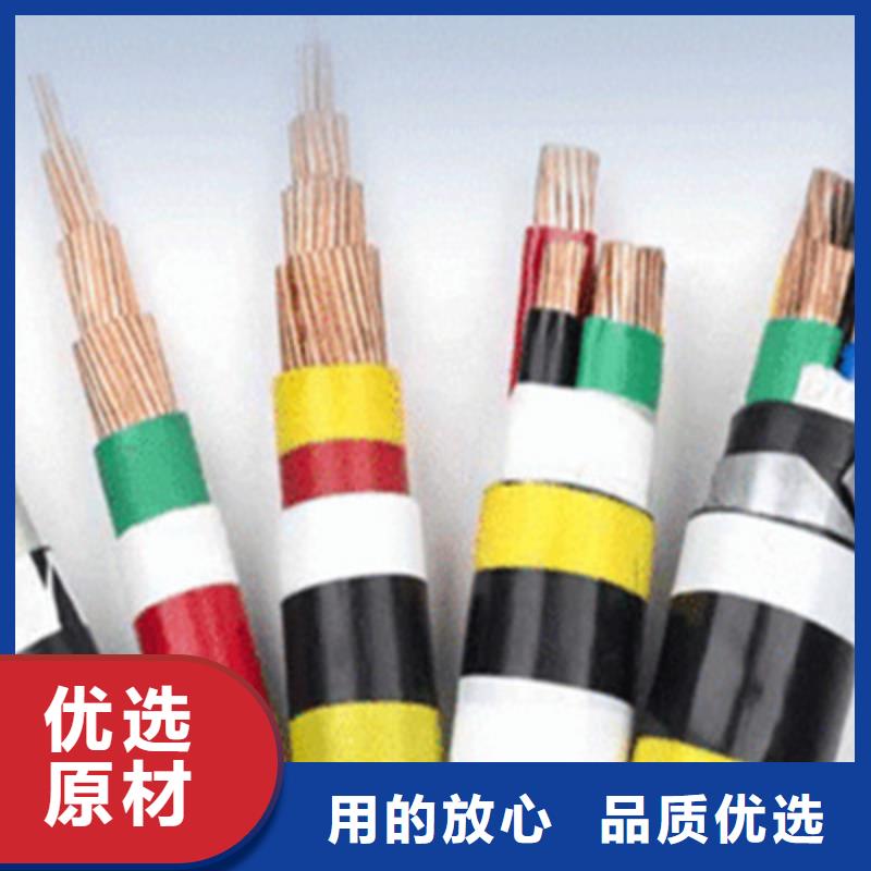 矿用橡套电力电缆屏蔽电缆超产品在细节