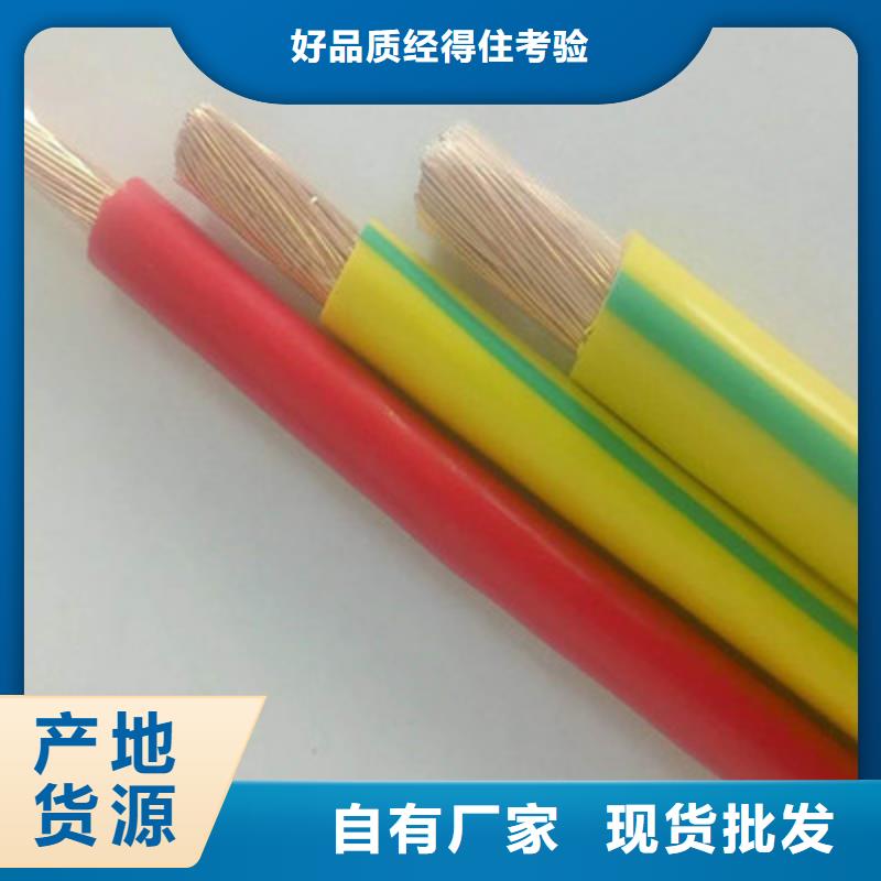 矿用橡套电力电缆 【矿用电缆】细节展示-可发货到永川|黔江|沙坪坝|云阳|长寿|南岸