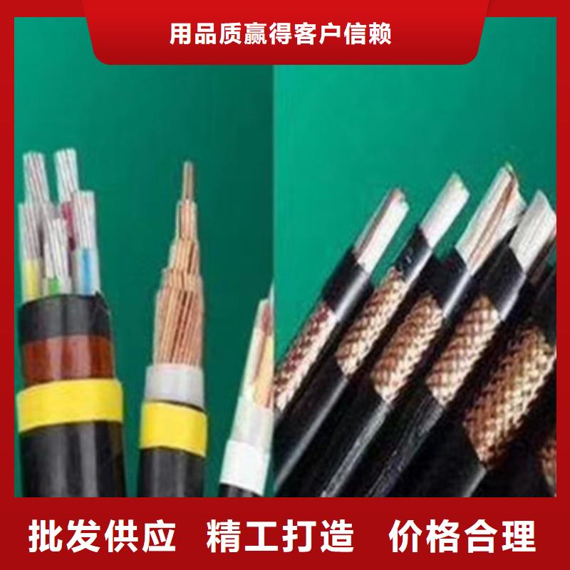 矿用电缆视频-矿用电缆(电缆)覆盖地域直辖重庆市江津|合川|南岸|南川|巫溪