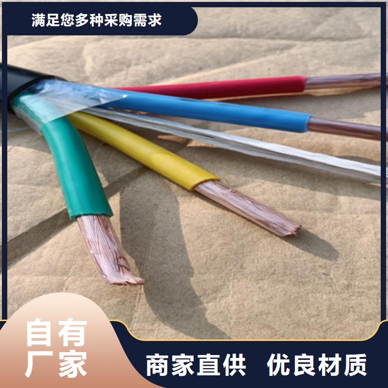 矿用电缆视频-矿用电缆(电缆)覆盖地域直辖重庆市江津|合川|南岸|南川|巫溪