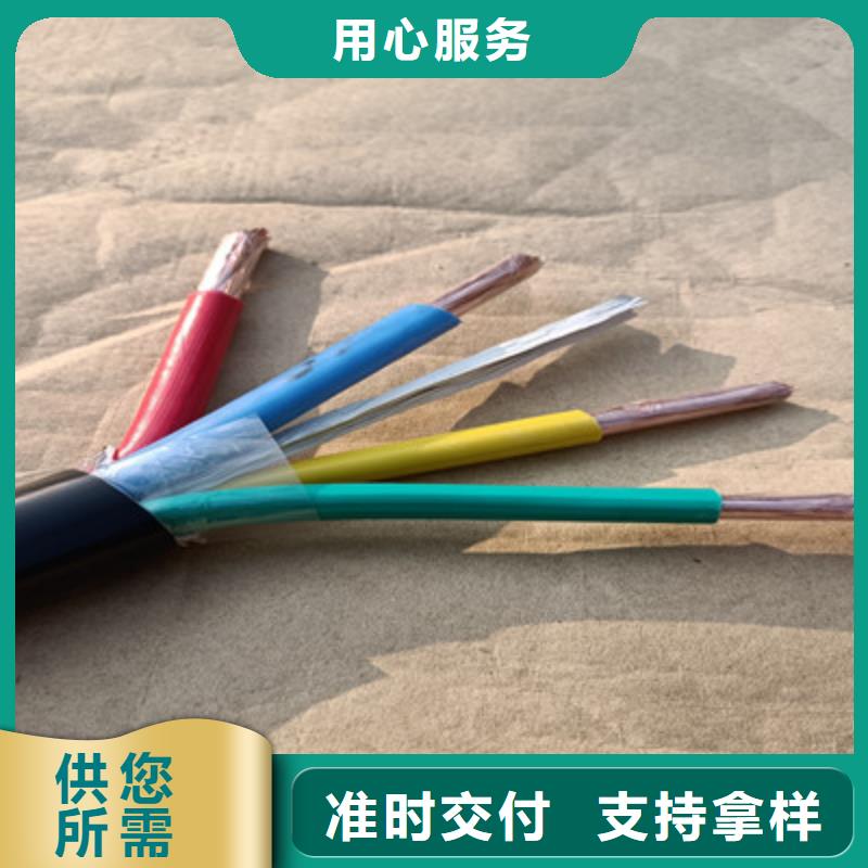 礦用橡套電力電纜_礦用電纜源廠直接供貨