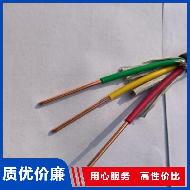 礦用橡套電力電纜通信電纜追求品質(zhì)